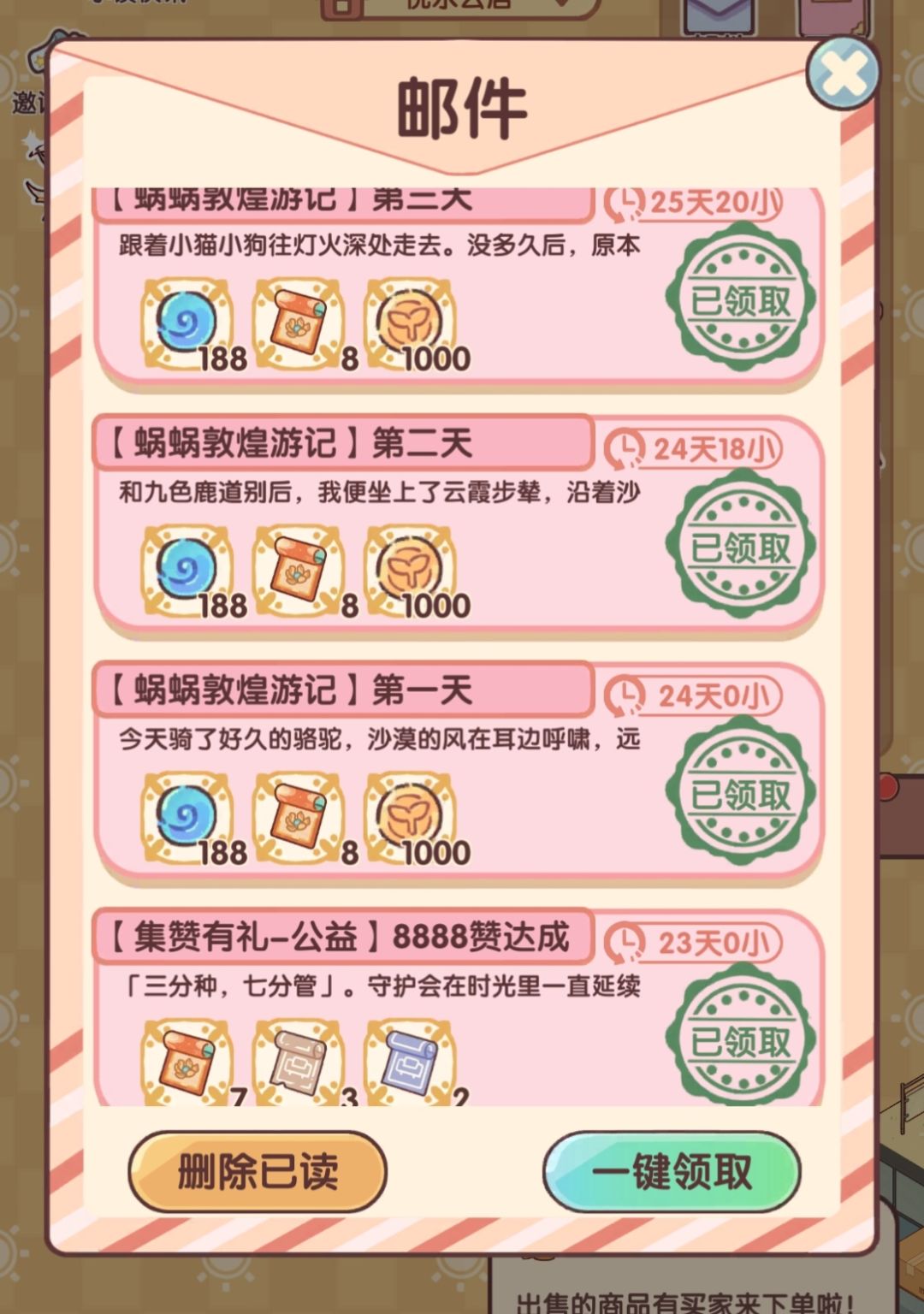 煌煌于飞套间抽数记录 3