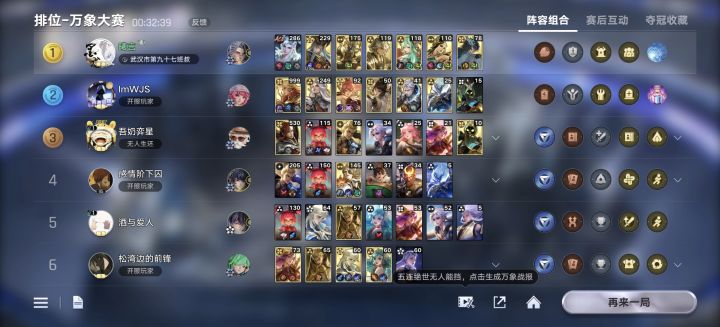 拿下999李信截图