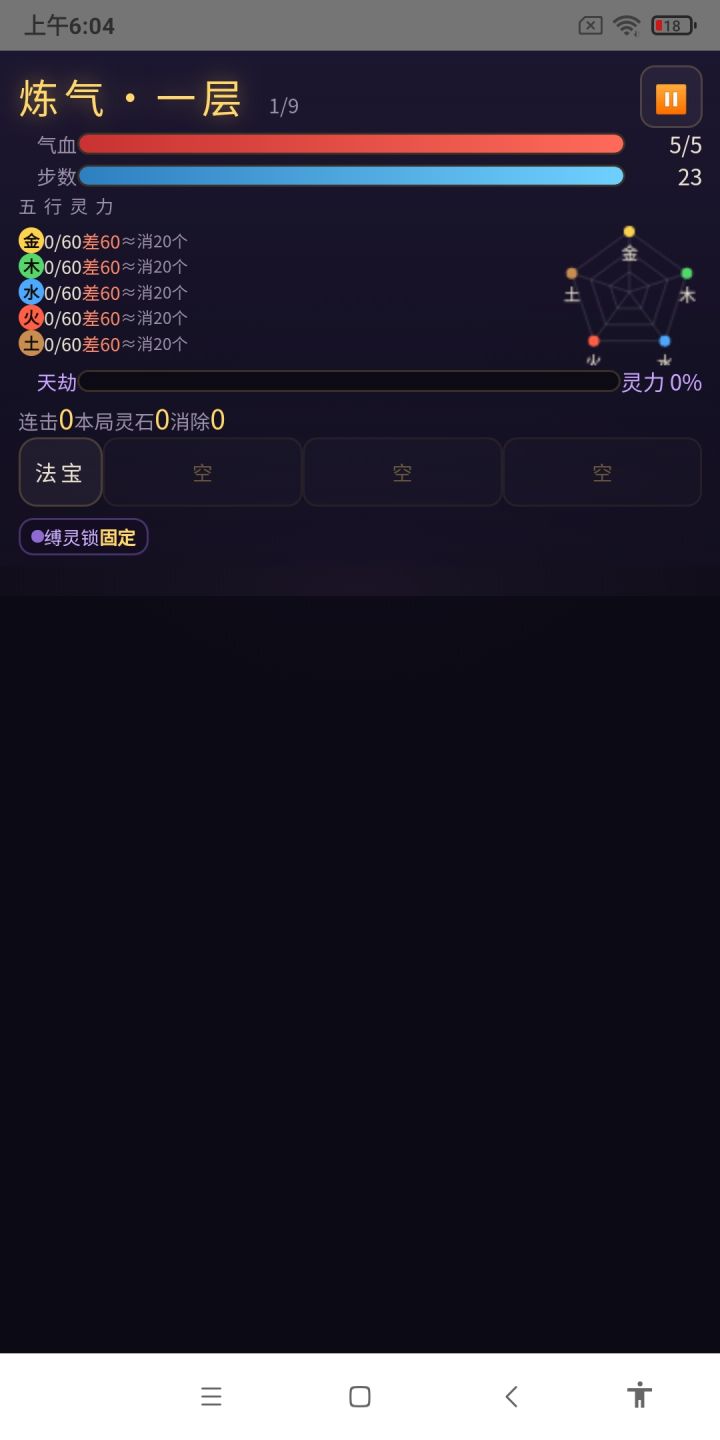 游戏内容在哪里截图