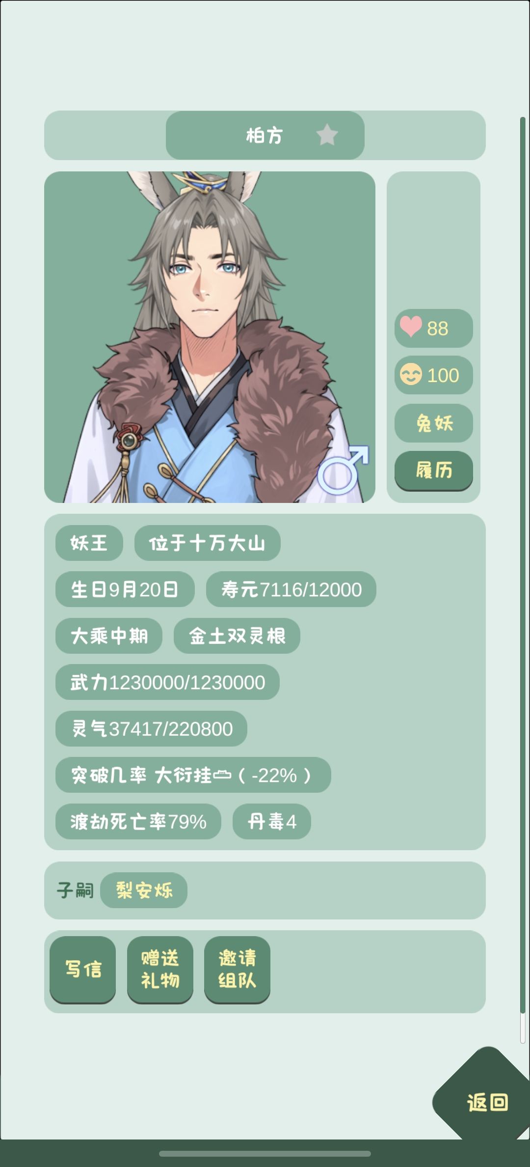 首先我不是福瑞控其次真的是兔兔太可爱啦! 1