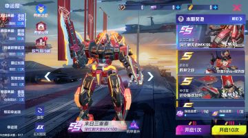 11月16日不停机维护公告