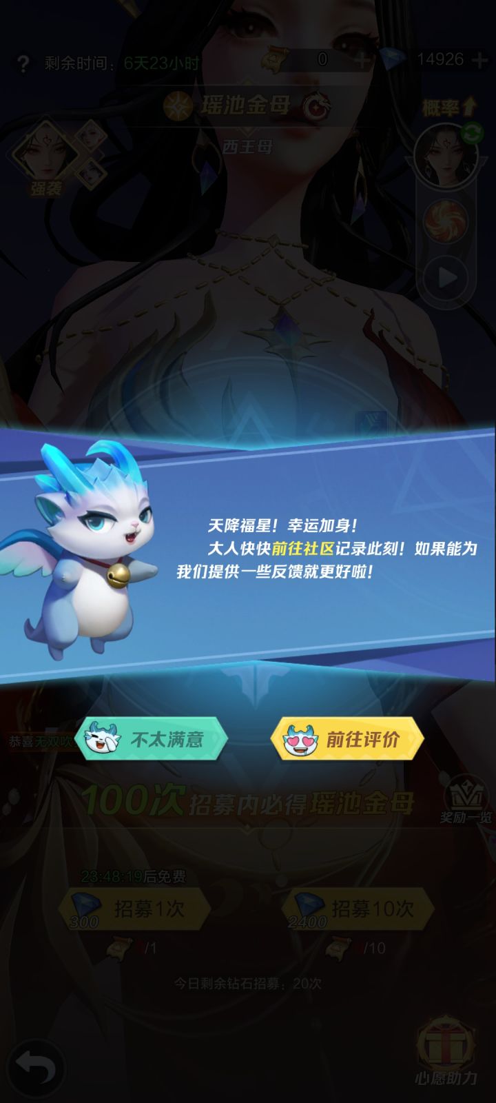 欧起来了截图
