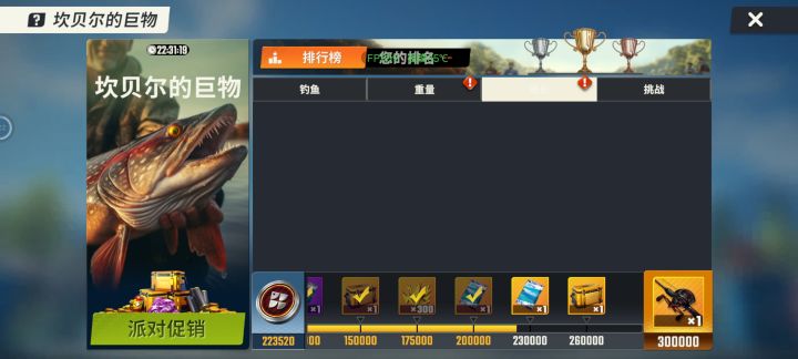 我真的服了截图