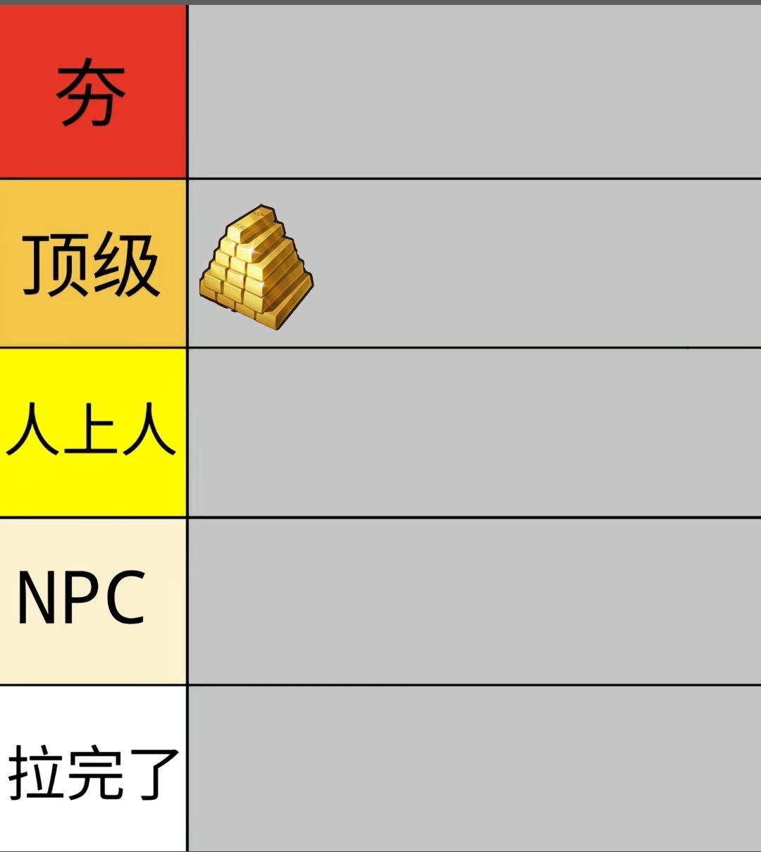 变卖物锐评第一期截图