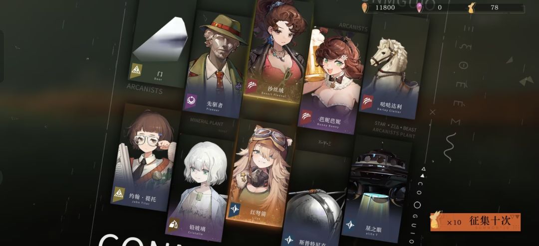 200抽 继续整我吧 1
