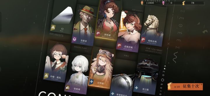 200抽 继续整我吧截图