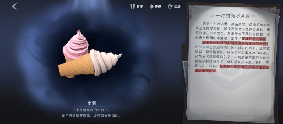 关于昆仑秘境的彩蛋(目前12个) 3