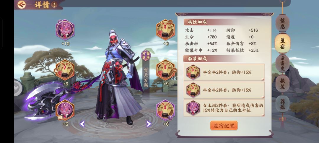 云梦四时歌 9
