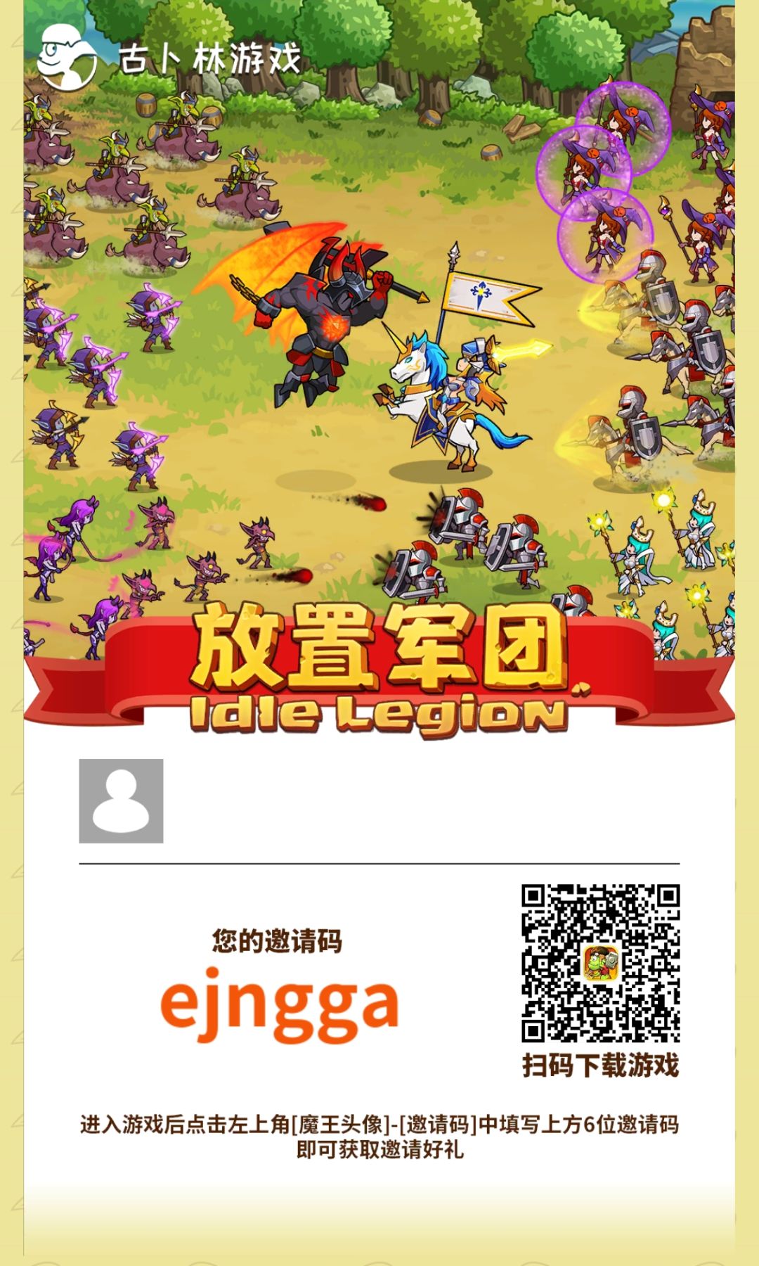 20倍回收,加好友的来 1