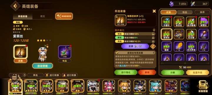 10天了,终于出来了截图