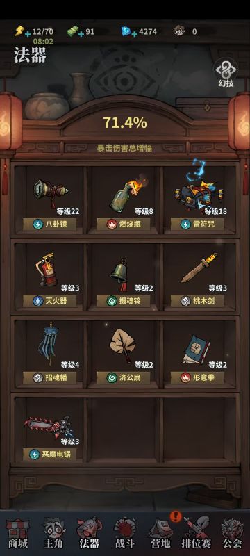 新手“起号争议”解析
