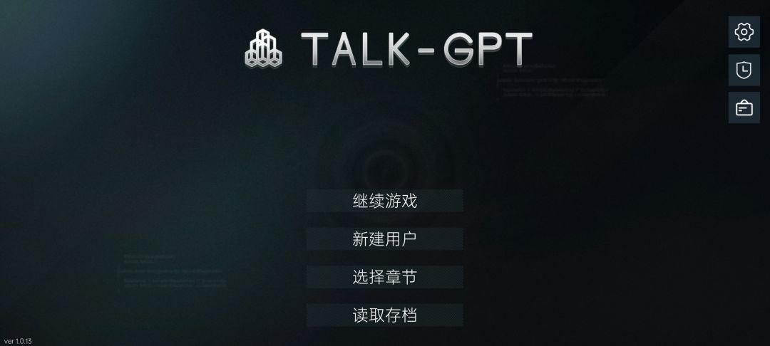 太好玩了,赶紧出第三部! 3