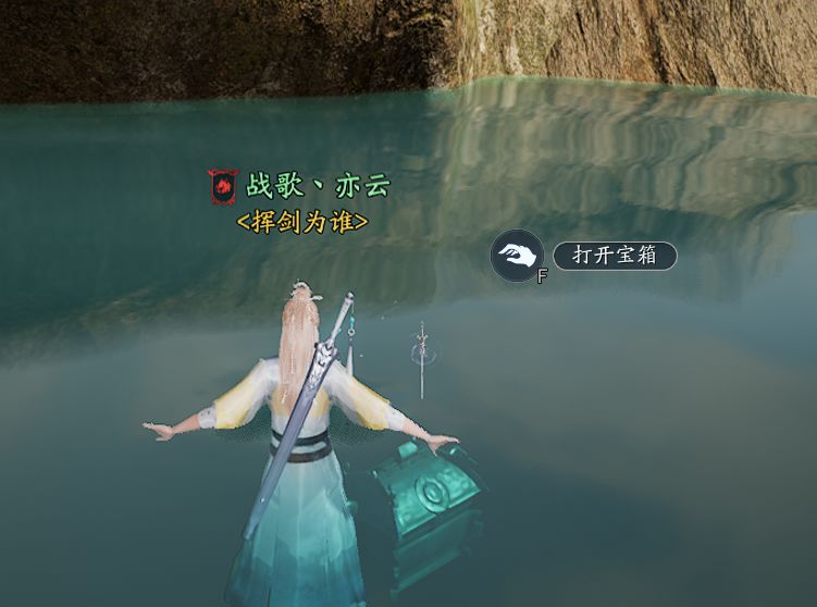 诛仙2奇遇攻略 3