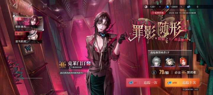 终有一劫截图