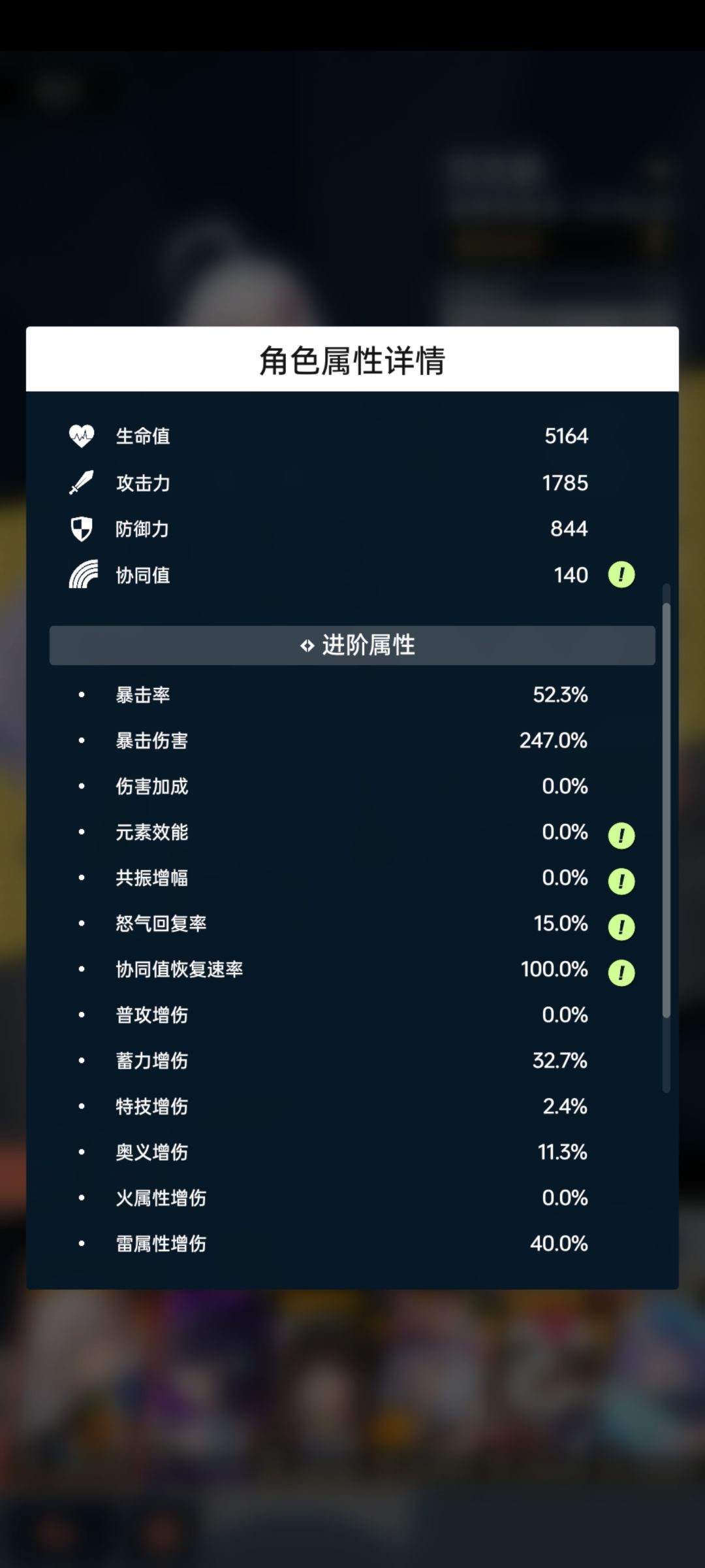 测试结束纪念 3