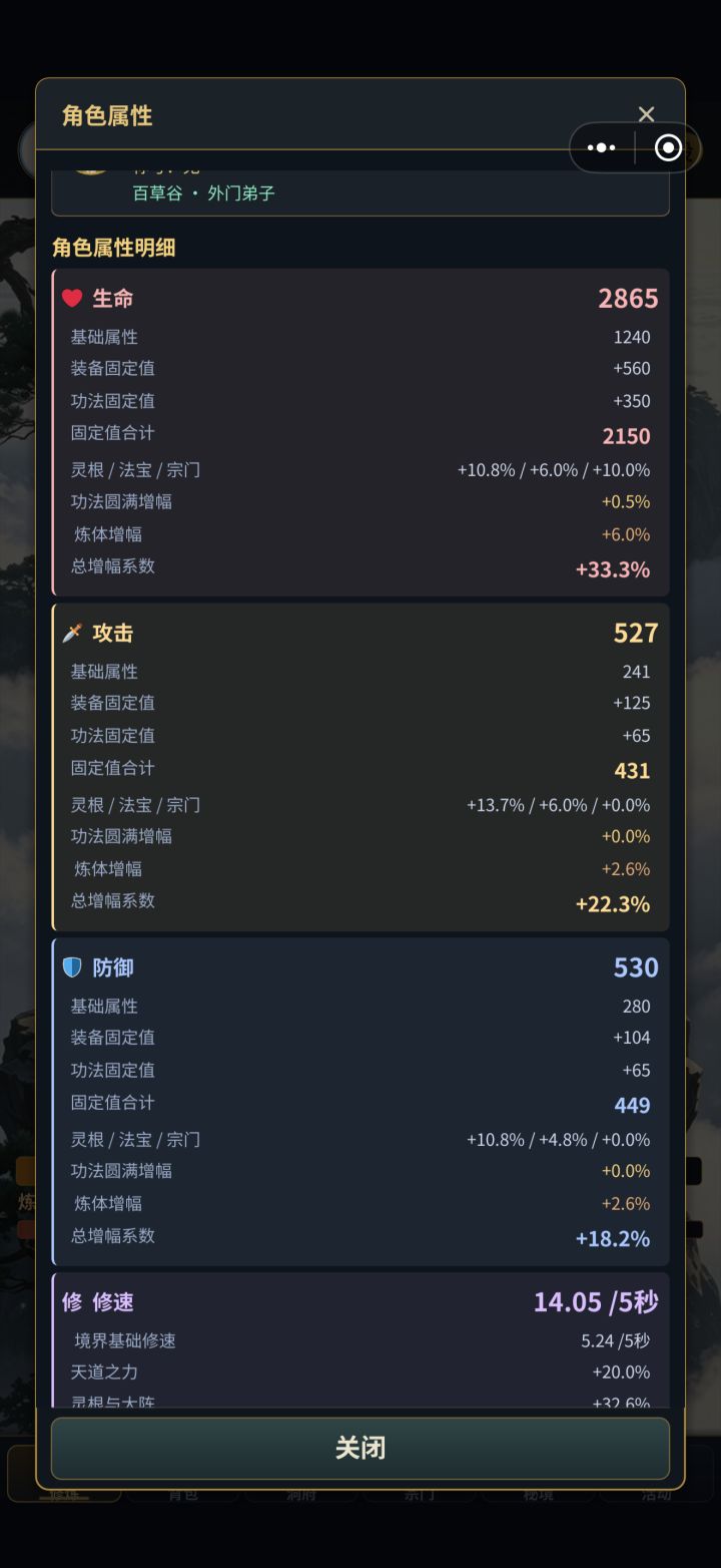 还可以,适合上班玩截图