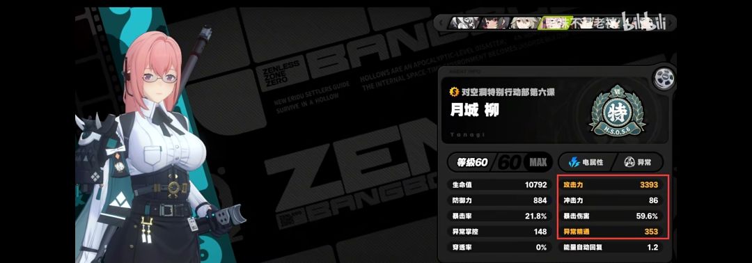月城流的毕业模板,这个是比较不错的 2