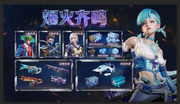 S11赛季震撼开启！方天画戟霸气现世，6元解锁高能契约！