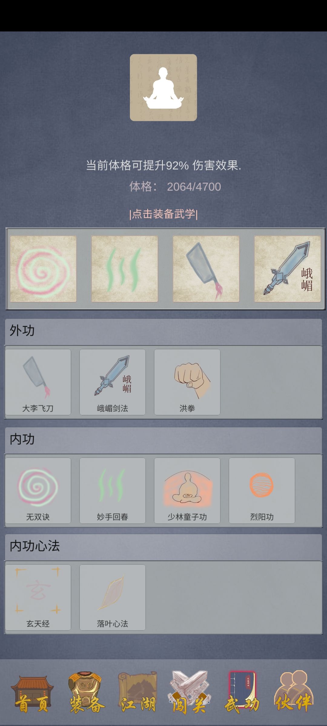 直接 1