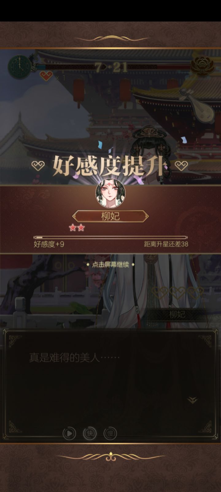 重大发现!截图