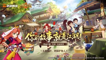 玩家故事丨曾经抱大腿的小虾米，如今也成了别人的大佬