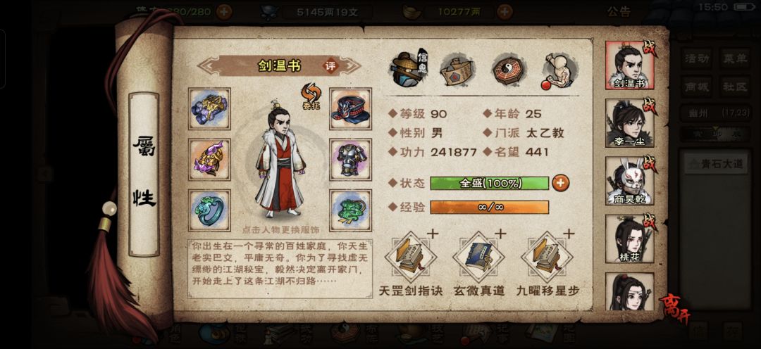 老玩家回坑求助!! 3