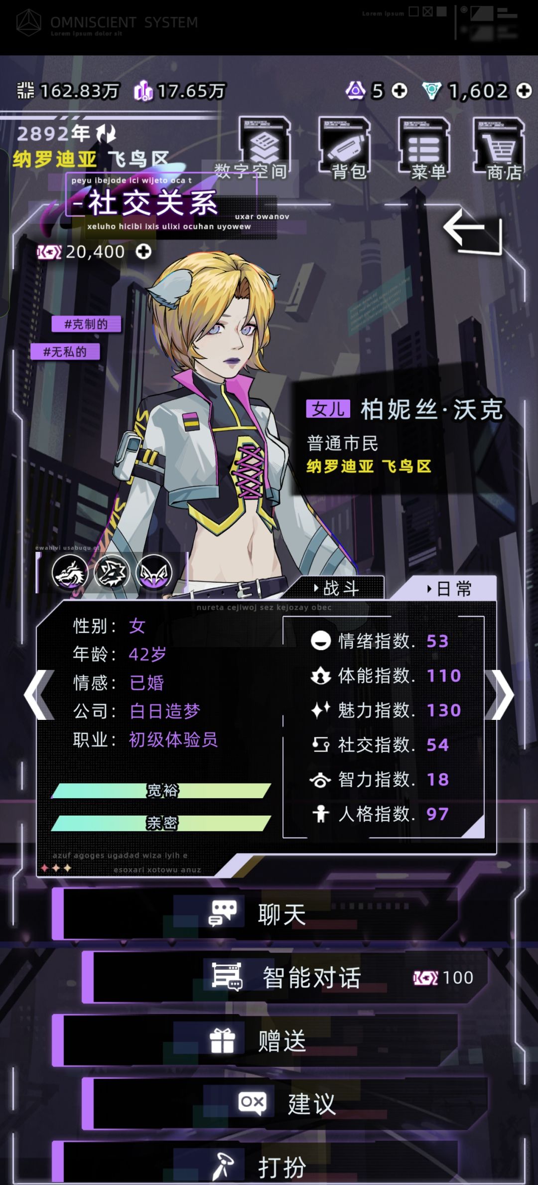双胞胎的人生差距好大~ 1