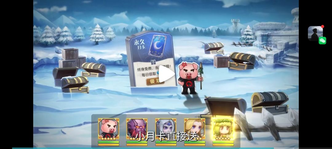 动态图片 3