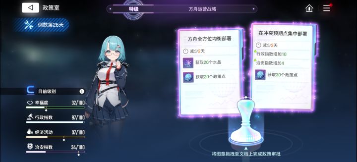 好难选啊截图