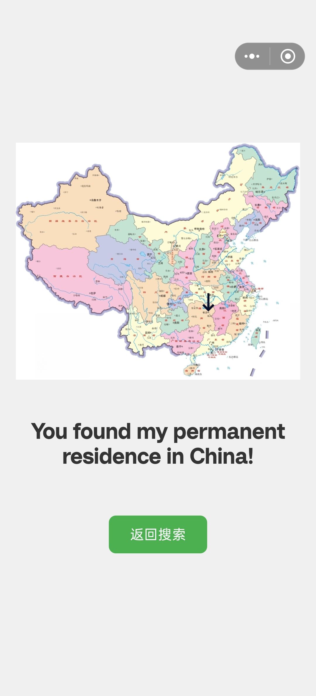 <渐行渐远的她>通关过程 8