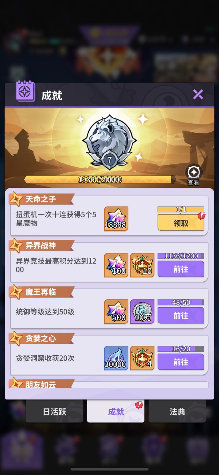 虽然全是垃圾,但是居然完成了截图
