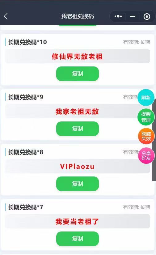 动态图片 5