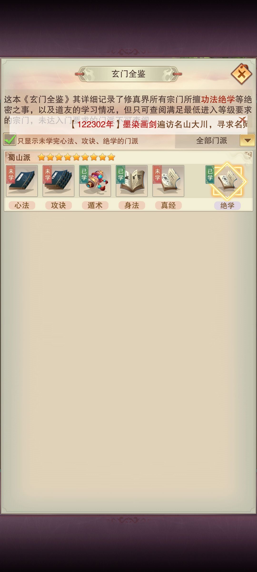在哪里啊 2