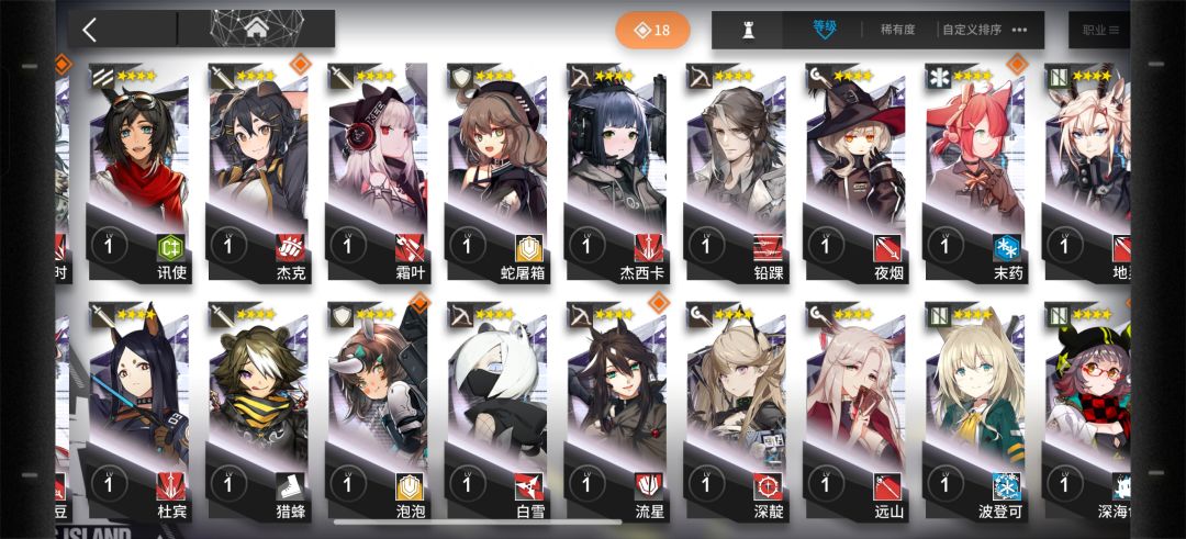 萌新刚玩,各位大佬我要练哪个角色 2