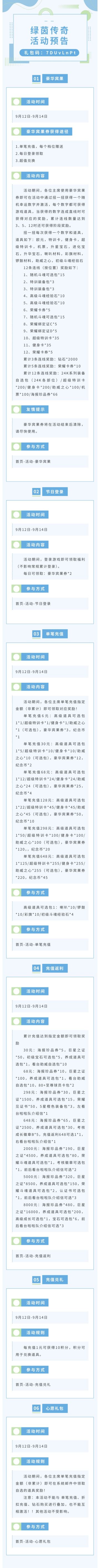 【绿茵传奇-传奇十一人】贴身缠斗凶 灵巧摆脱轻