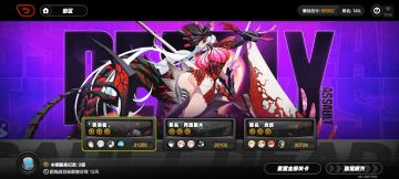 这期危局席德好用吗