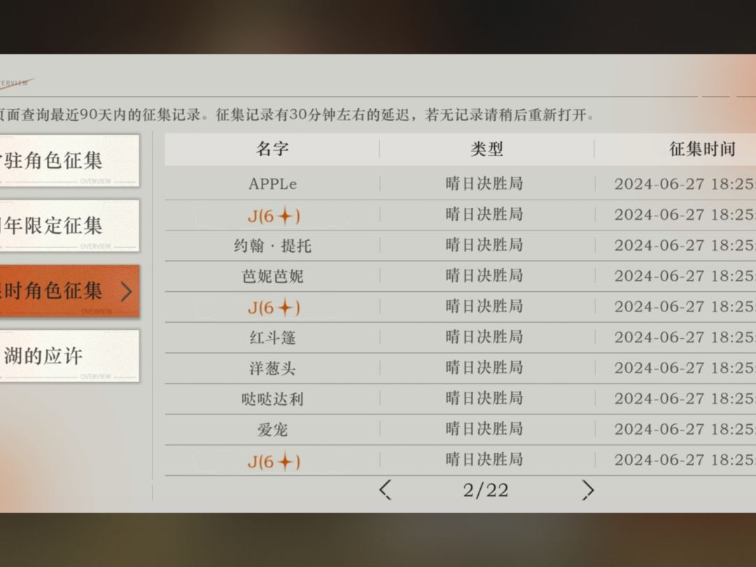 J有必要满塑造吗? 1