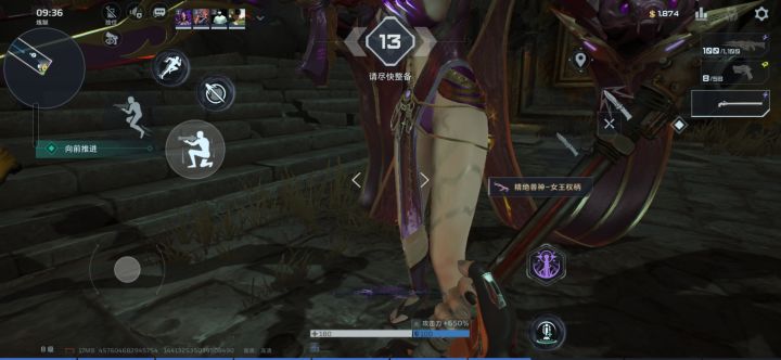 女王有“福”截图