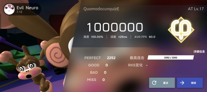 ［超级键盘谱］Quo AP!!（#73474）截图