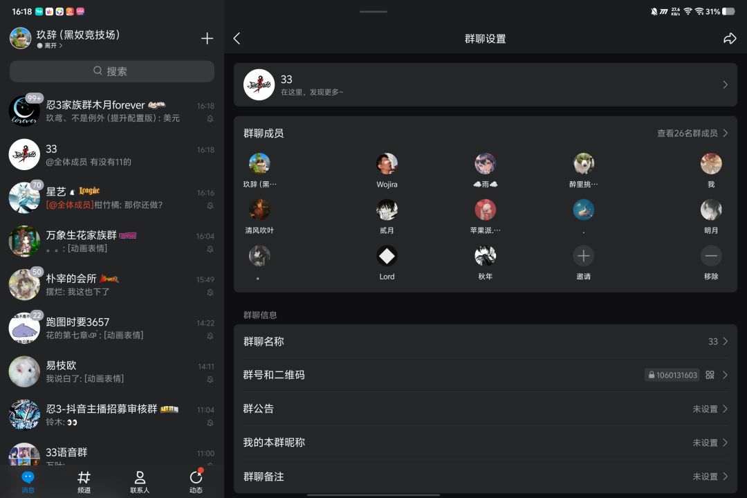 找无双对练搭子 1
