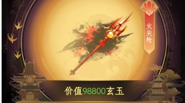 【攻略达人】氪金性价比指南（下）