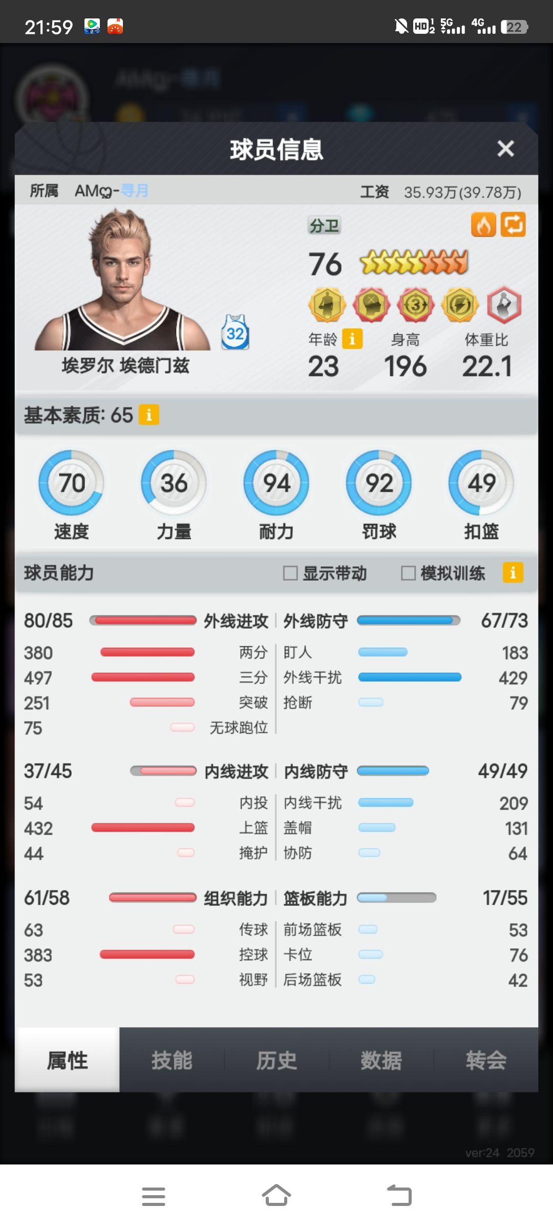 卖年轻瓷爹32 1
