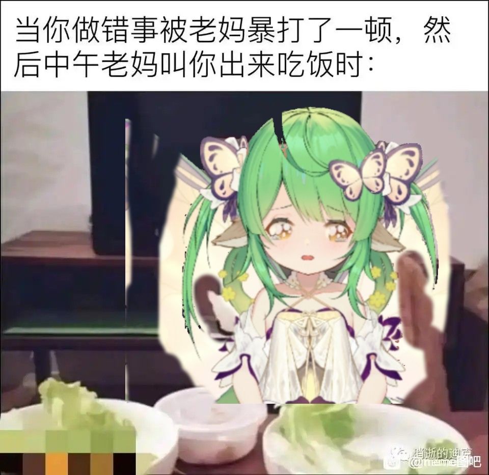 潮汐么么第233期 2