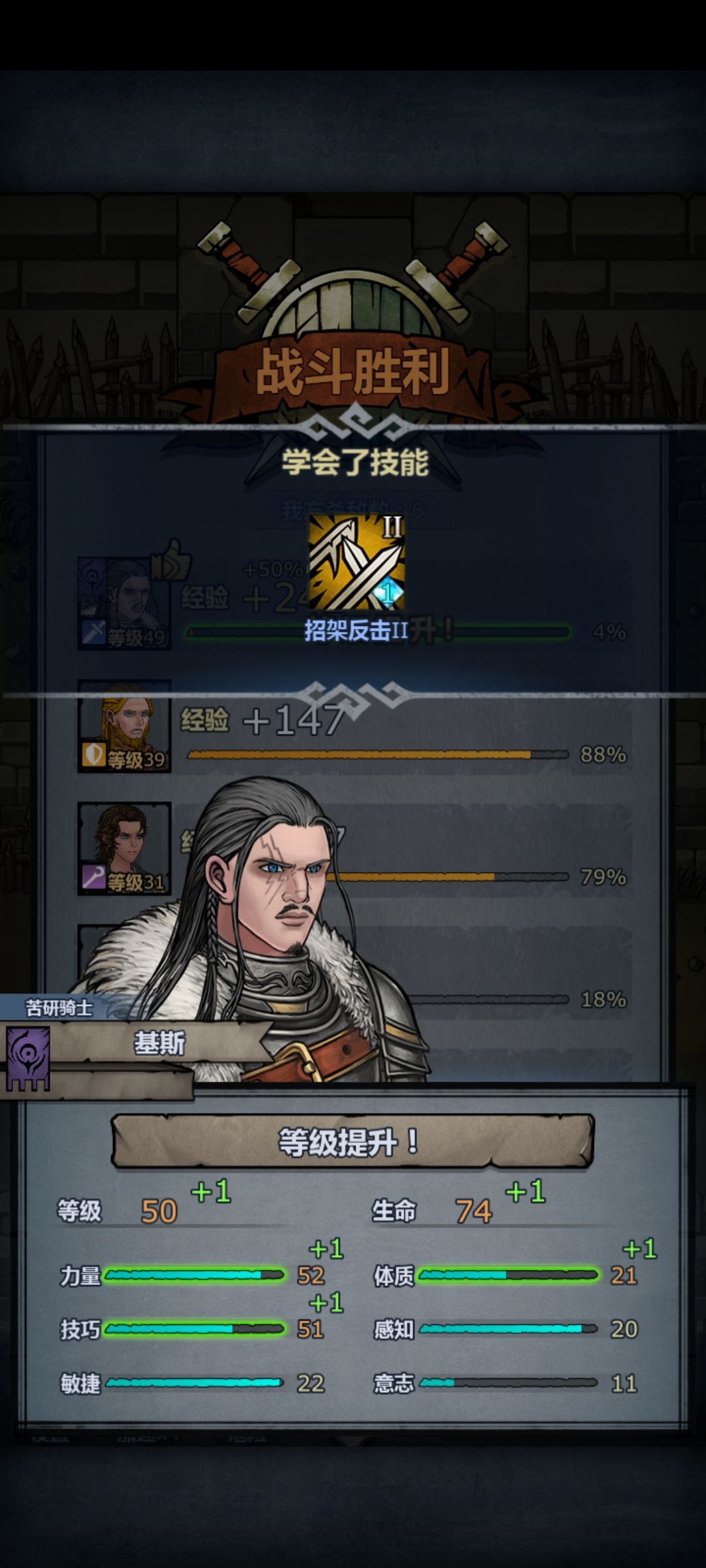 学医救不了佩尔 2