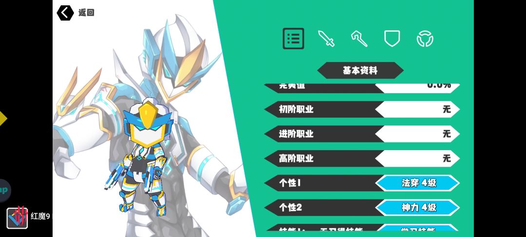 看看这两个玩哪个比较好 1