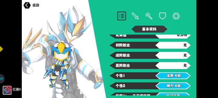 看看这两个玩哪个比较好截图