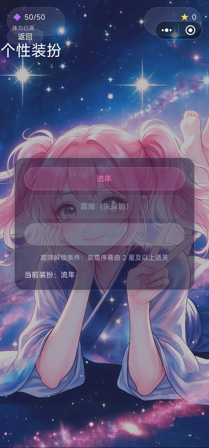 对不起啊是我没用 3