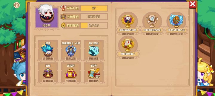 分享标题截图