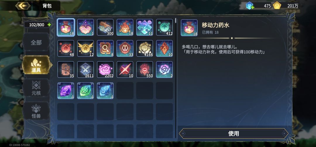 该合成幻还是合成气奥 2