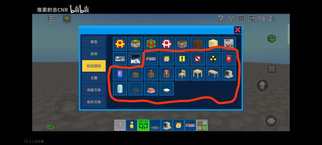 b站考古8周年cnr，顺便继续说新版本内容 4